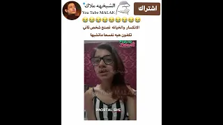 الانكسار  والخيانه  تصنع شخص ثاني  تكفون هيه نفسعا ماتشبها💔😭