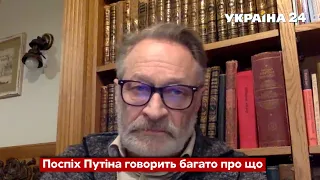 Захід підготував Путіну пастку: в Росії розкрили план / Ток-шоу Сьогодні - Україна 24