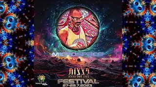 -= PTZATZOT FESTIVAL =-  (Classic Goa Trance DJ Set)