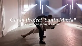 Свадебное танго. Gotan Projekt "Santa Maria"