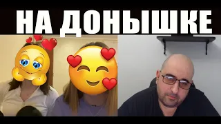 ИЗНАСИЛОВАНИЕ В САУНЕ и ЖЕСТКИЙ S@X (ОТКРОВЕННОЕ ИНТЕРВЬЮ)