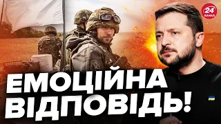 🔥Чи можливий ПРОГРАШ УКРАЇНИ? / Зеленський відповів журналістам