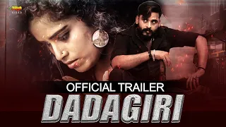 Dadagiri | OFFICIAL TRAILER | New Released Hindi Dubbed Movie Trailer | Hari Menon, Aiswarya Kumar