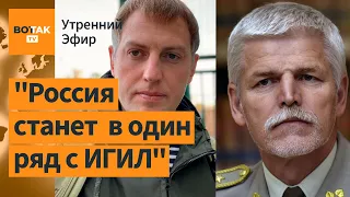 Осечкин: Экс-наемник ЧВК опознал убийц на видео казни. Видео ужаснуло генсека ООН / Утренний эфир