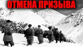 Почему КАВКАЗЦЕВ Не Призывали на ВОВ?