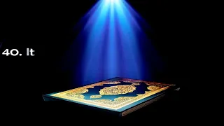 Surah Yasin, Surah Al Waqiah & Surah Ar Rahman Full Mishary Rashid al Afasy