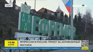 Путинская диктатура: массовые репрессии в России продолжаются