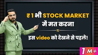 Stock Market for Beginners | What is #ShareMarket? | #GoSelfMadeUniversity 🔥