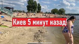 Как сейчас в Киеве выглядит пляж на Троещине?