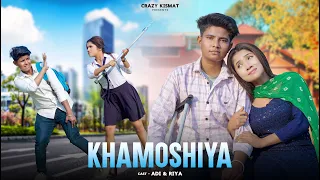 Khamoshiya | Doka Sad Love Story | Langra Ka Sad Video | Langra vs school Girl |  Love Story | #adi