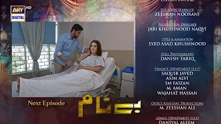 Benaam Episode 51 Promo - Benaam New Promo - Benaam Episode 51 Teaser - Showbiz Click Review