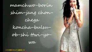 Ave Maria by  Kim Ah Joong with lyrics 1