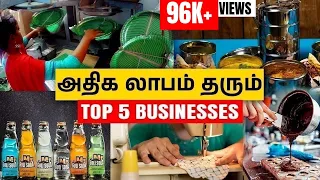 Low investment on Top 5 Business ideas in Tamil | High Profitable Business Tips in tamil