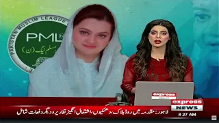 Imran Khan Hazir Hoon - News Bulletin 8 AM | Saqib Nisar Big Statement | Election 2023 | PDM Govt