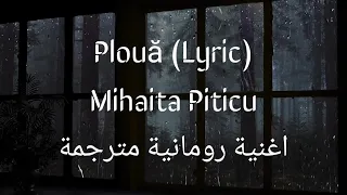 Ploua : La Afara e frig song ( Original Romanian Lyrics + English Lyrics ) _ fate _ Mihaita Piticu