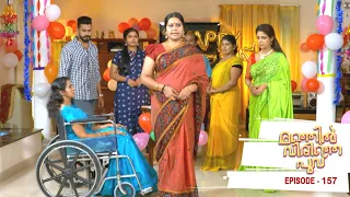 Manjil Virinja Poovu | Episode 157 | Mazhavil Manorama