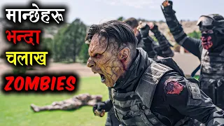 Most Intelligent Zombies Army | Movie Explained in Nepali | Sagar Storyteller