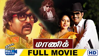 Maanik Full Movie HD | Ma Ka Pa Anand | Suza Kumar | Yogi Babu | Manobala | DharanKumar | Raj Movies