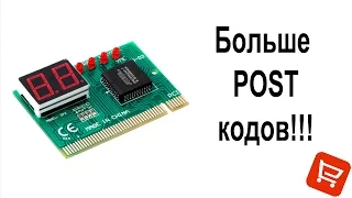 Еще одна POST-карта с Aliexpress