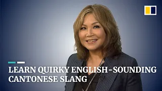 Learn Cantonese phrases that sound like English words for colourful, vibrant effects