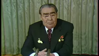 Брежнев. Поздравление с новым годом. (1979)