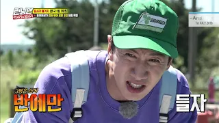 [LEGEND EP. 407-2]Kwang Soo's turn again. He has 7 spaces left!!(ENG Sub)