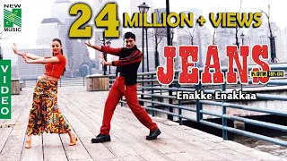 Enakke Enakkaa Video | Jeans | A.R.Rahman | Prashanth | Shankar | Vairamuthu | Aishwarya Rai