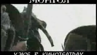 Mongol tv-spot bitva