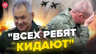 🤡"У нас НИКТО не хочет служить"! Оккупант ЗАИСТЕРИЛ в трубку / Перехват ГУР