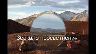 Одиночество - это единственность