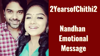 2Years of Chithi2 | Nandhan Emotional Message to Fans | Chithi2 Serial Kavin Venba