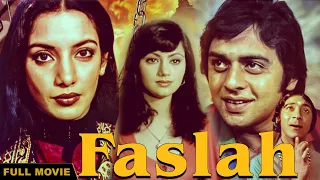 Faslah (1974) Blockbuster Hit Action Movie | फ़ैसला | Vinod Mehra, Shabana Azmi