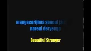 F(X) - BEAUTIFUL STRANGER Lyrics (Color Coded LYRICS)