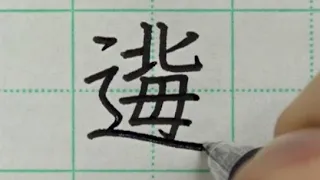 Twitterで話題の「47都道府県をそれぞれ1文字にする」を書いてみた