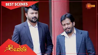 Sevanthi - Best Scenes | Full EP free on SUN NXT | 28 April 2021| Kannada Serial