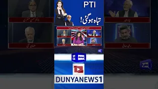 Ayaz Amir's Analysis #shortsfeed #shorts #dunyanews #pti #ptichairman