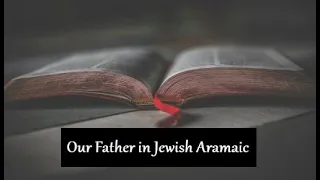 The Lords prayer 'Our Father' in Jewish Aramaic