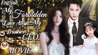 Full Version丨Cinderella was pursued by four CEOs💓But she finally chose her brother💖#zhaolusi