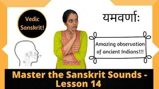 Yamavarna - Sanskrit alphabets for beginners - Varnamala series - Episode 14