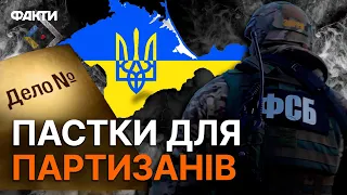 ⚡️ АТЕШ попередив ПАРТИЗАНІВ! ЖОРСТКІ реалії для руху ОПОРУ — стане ГІРШЕ?