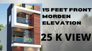 15 feet Front Elevation | modern Elevation idea | House Elevation | 15 feet wide house front