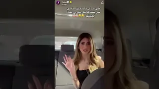 شيرين امارا ع اساس ما تحبي كايلي جينر 😂😂