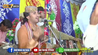 Tuhunjo Goth Thunjo Dar / Singer Feroz Gull Solangi New Mehfil 2022