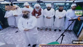 عالمی مدنی مرکز فیضان مدینہ کراچی میں نماز عیدالفطر ادا کی جا رہی ہے