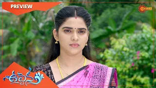 Uppena - Preview | Full EP free on SUN NXT | 24 August 2022 | Gemini TV Serial | Telugu Serial