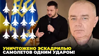 🔥 ЦІ РАКЕТИ показали себе! АЕРОДРОМ СПУСТІВ! СВІТАН: Заява Буданова сколихнула мережу