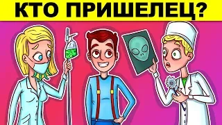 ЭТИ МИСТИЧЕСКИЕ ГОЛОВОЛОМКИ ПОСТАВЯТ ТЕБЯ В ТУПИК!