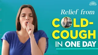 Cough Home Remedy | Khansi Ka Ilaj | Wet Cough Treatment | Sore Throat Remedies | Cough Treatment