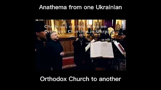 Anathema from one Ukrainian Orthodox Church to another #shorts