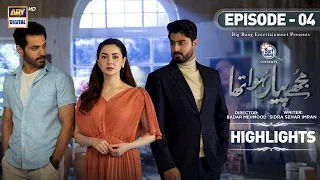 Mujhe Pyaar Hua Tha Episode 4 | Highlights | Hania Aamir | Wahaj Ali | Zaviyar Naumaan | ARY Digital